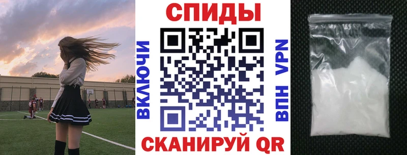 хочу наркоту  Славск  Амфетамин VHQ 