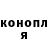 APVP Соль Ruso Tofa