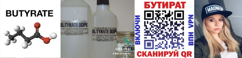 мориарти какой сайт  гидра ссылки  Славск  БУТИРАТ бутик 