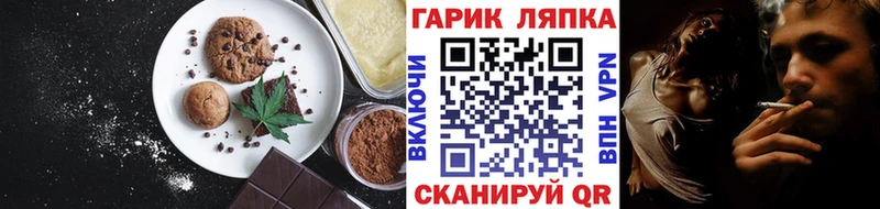 купить закладку  Славск  Canna-Cookies конопля 