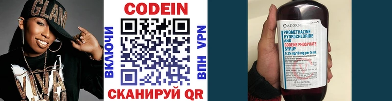 где найти   Славск  гидра маркетплейс  Codein Purple Drank 