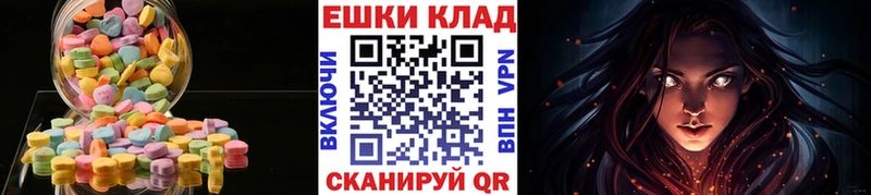 Экстази mix  Славск 