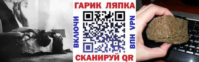 Гашиш убойный  Славск 
