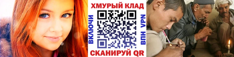 купить закладку  Славск  ГЕРОИН VHQ 