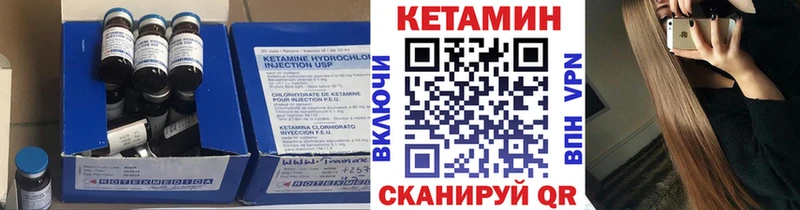 Кетамин ketamine  Славск 