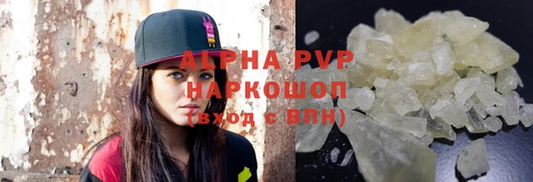 герыч Арсеньев