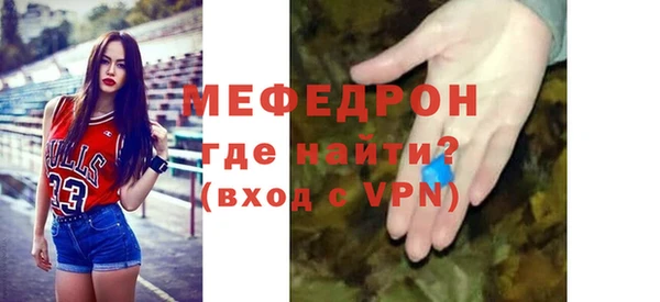спиды Аркадак