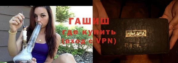 спиды Аркадак