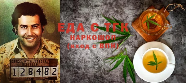 альфа пвп VHQ Лихославль