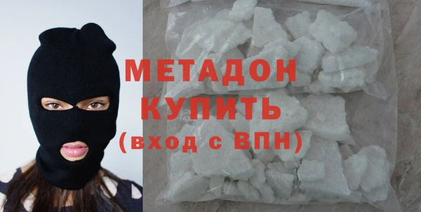 MESCALINE Армянск