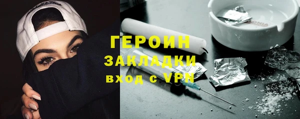 спиды Аркадак