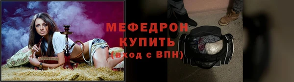 амфетамин Лиски