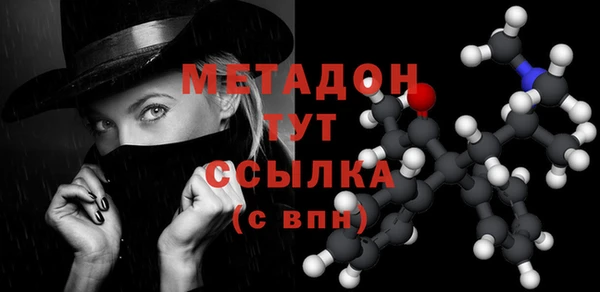 MESCALINE Армянск