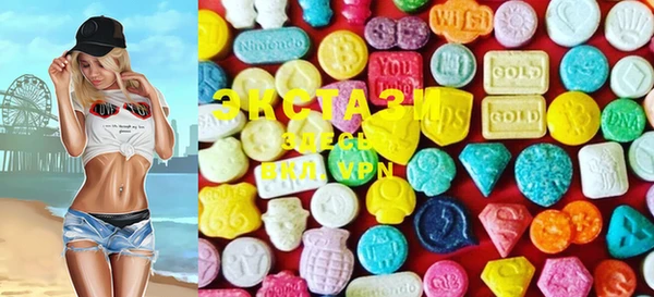 MESCALINE Армянск
