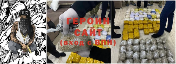 амфетамин Лиски