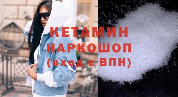 MESCALINE Армянск