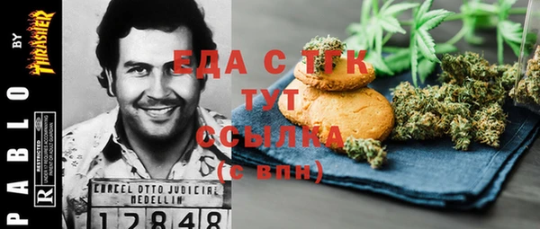 спиды Аркадак