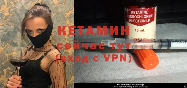 MESCALINE Армянск