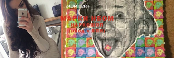 спиды Аркадак
