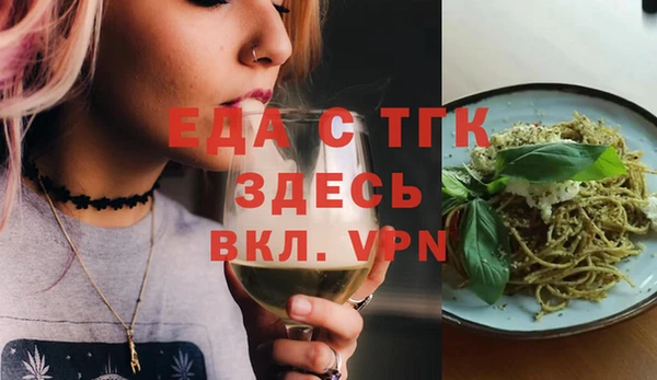 спиды Аркадак