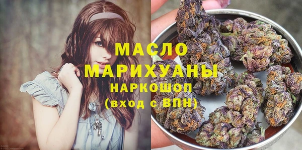 MESCALINE Армянск