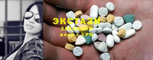 MESCALINE Армянск
