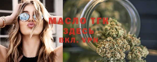 спиды Аркадак