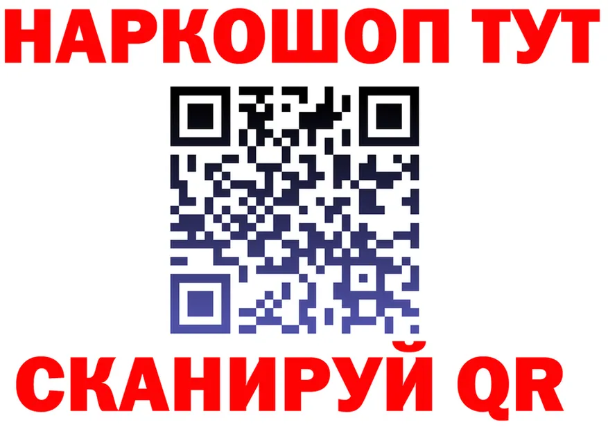 ГАШ VHQ зеркало это гидра Славск