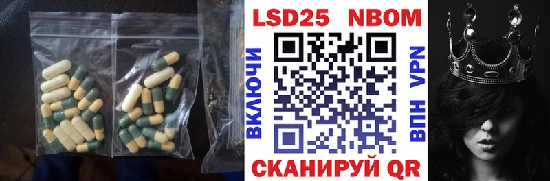 LSD-25 экстази кислота  OMG маркетплейс  Славск 