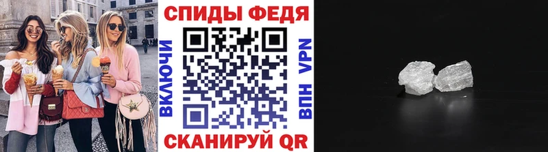 Метамфетамин винт  Славск 
