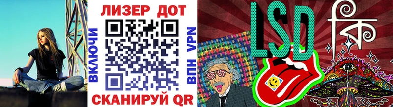 Марки NBOMe 1500мкг  Славск 