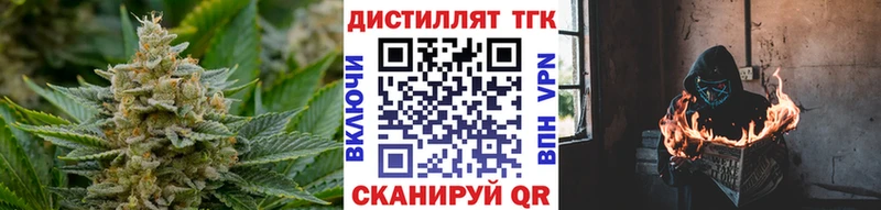 ТГК концентрат  Славск 